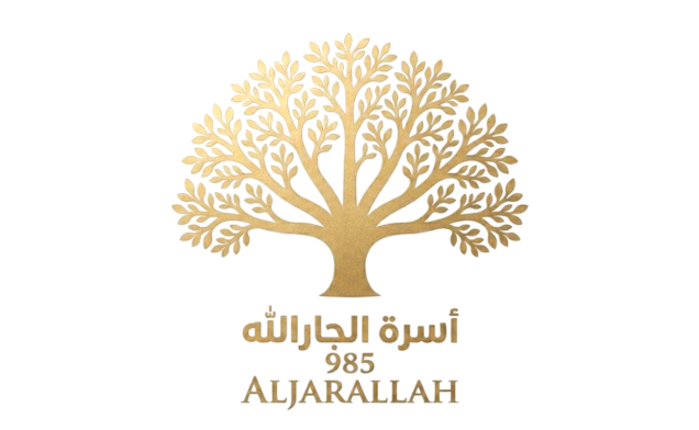 شعار الجارالله